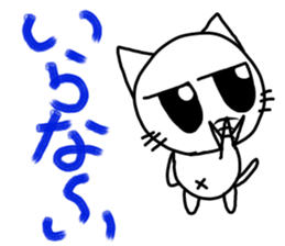 Nekojito(Large eyes) sticker #11467914