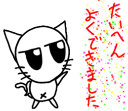 Nekojito(Large eyes) sticker #11467916