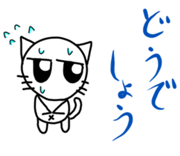 Nekojito(Large eyes) sticker #11467918