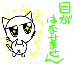 Nekojito(Large eyes) sticker #11467919