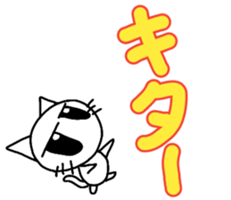 Nekojito(Large eyes) sticker #11467921