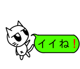 Nekojito(Large eyes) sticker #11467923