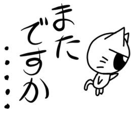 Nekojito(Large eyes) sticker #11467924