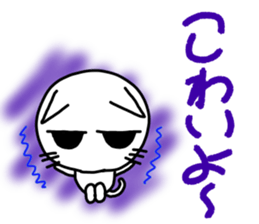 Nekojito(Large eyes) sticker #11467927