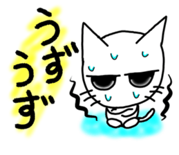 Nekojito(Large eyes) sticker #11467931