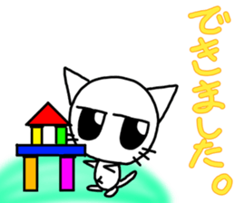 Nekojito(Large eyes) sticker #11467933