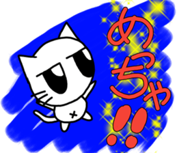 Nekojito(Large eyes) sticker #11467934