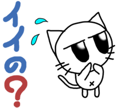Nekojito(Large eyes) sticker #11467935