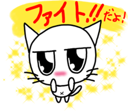 Nekojito(Large eyes) sticker #11467937