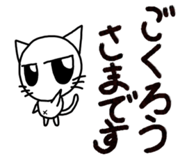 Nekojito(Large eyes) sticker #11467938