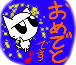 Nekojito(Large eyes) sticker #11467942
