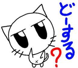 Nekojito(Large eyes) sticker #11467943