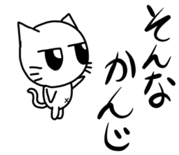 Nekojito(Large eyes) sticker #11467944