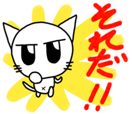 Nekojito(Large eyes) sticker #11467946