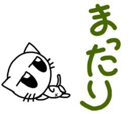 Nekojito(Large eyes) sticker #11467948