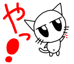 Nekojito(Large eyes) sticker #11467949