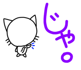 Nekojito(Large eyes) sticker #11467950