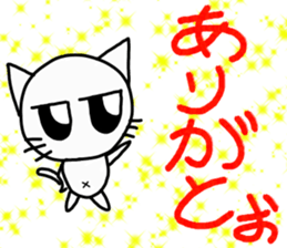 Nekojito(Large eyes) sticker #11467951