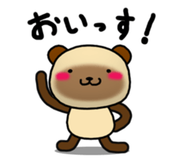 DAIGO kun YAKI-DANGO sticker #11467992