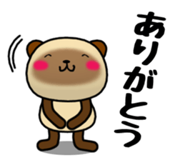 DAIGO kun YAKI-DANGO sticker #11467994