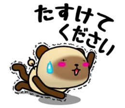 DAIGO kun YAKI-DANGO sticker #11467998
