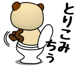 DAIGO kun YAKI-DANGO sticker #11468005