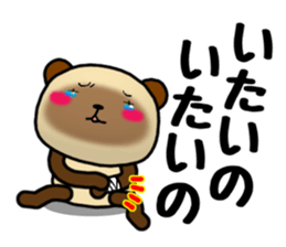 DAIGO kun YAKI-DANGO sticker #11468006