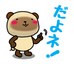 DAIGO kun YAKI-DANGO sticker #11468007