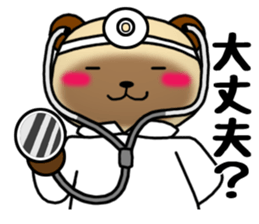 DAIGO kun YAKI-DANGO sticker #11468012