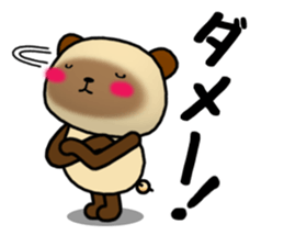 DAIGO kun YAKI-DANGO sticker #11468014