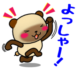 DAIGO kun YAKI-DANGO sticker #11468015