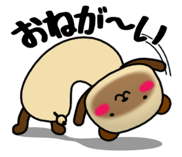 DAIGO kun YAKI-DANGO sticker #11468018