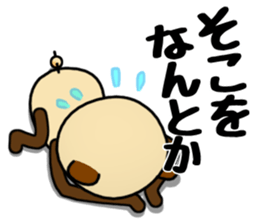 DAIGO kun YAKI-DANGO sticker #11468021