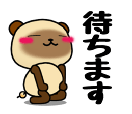 DAIGO kun YAKI-DANGO sticker #11468024