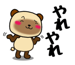 DAIGO kun YAKI-DANGO sticker #11468029