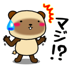 DAIGO kun YAKI-DANGO sticker #11468030