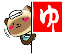 DAIGO kun YAKI-DANGO sticker #11468031