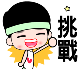 The happy runner sticker #11468072