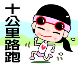 The happy runner sticker #11468073