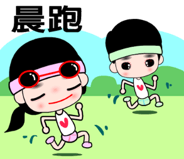 The happy runner sticker #11468074