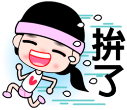 The happy runner sticker #11468076