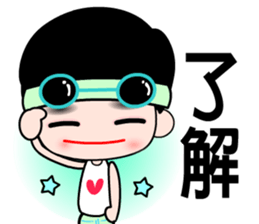 The happy runner sticker #11468079