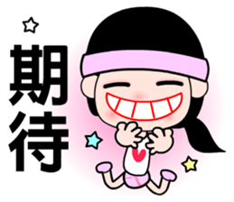 The happy runner sticker #11468081