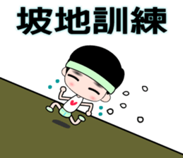 The happy runner sticker #11468082