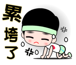 The happy runner sticker #11468083