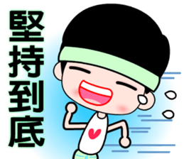 The happy runner sticker #11468085