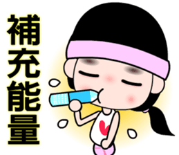 The happy runner sticker #11468087