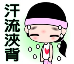 The happy runner sticker #11468089