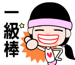 The happy runner sticker #11468090