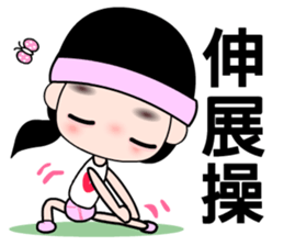 The happy runner sticker #11468092